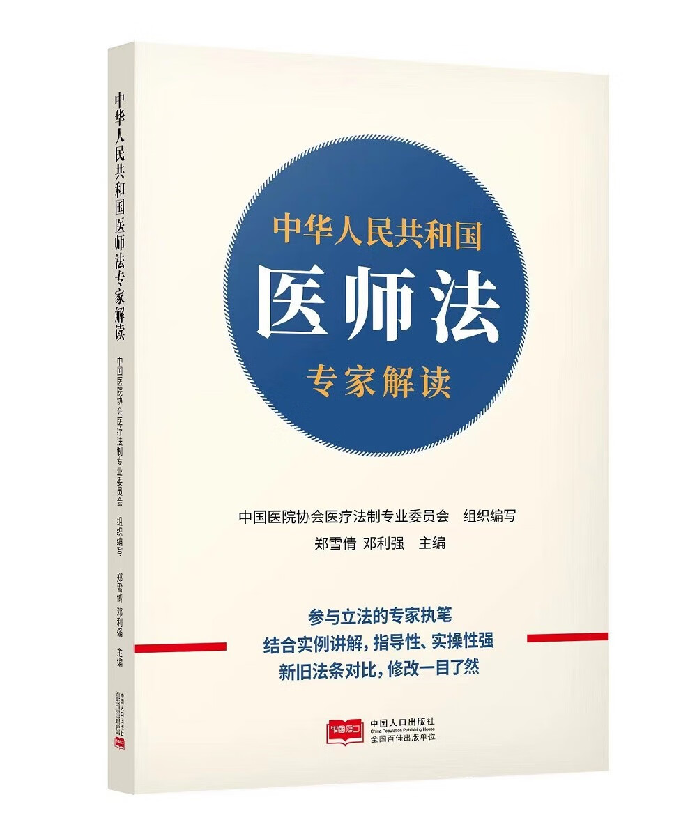 法律普及读物价格走势图分析|法律普及读物价格走势图