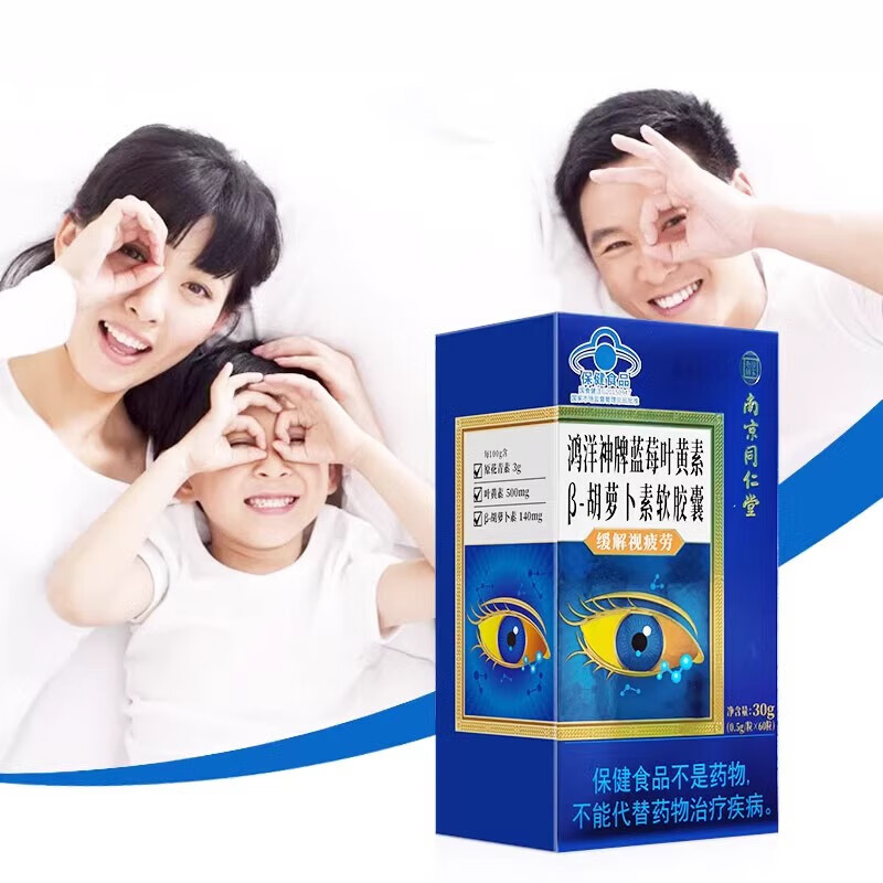 �Ͼ�ͬ������ݮҶ���ئ�-���ܲ�����������ݮҶ���غ��ܲ��ػ�����ƣ��