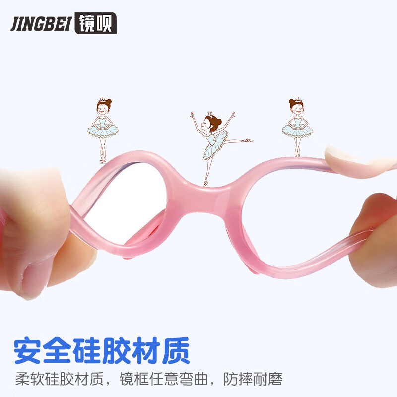 镜呗儿童防蓝光眼镜幼儿宝宝玩手机电脑平板抗辐射保护眼睛平光护目镜 透明蓝【2-6岁】平光无度数