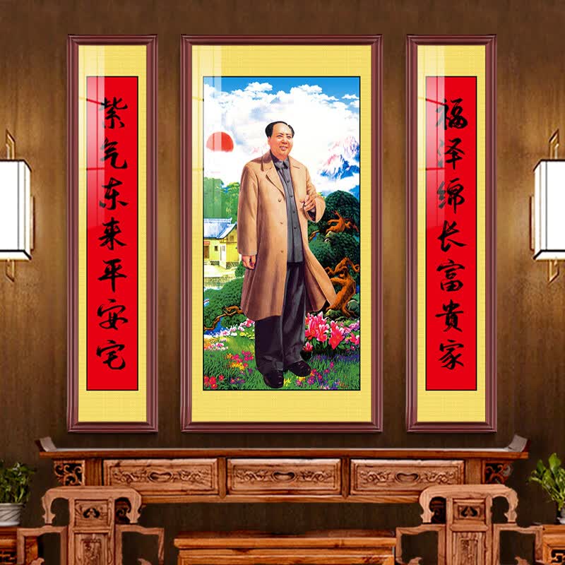 视觉居易毛主席画像大厅中堂挂画新中式农村堂屋伟人带框全身像客厅装饰画 三联：ZTH011-10-紫气东来 中间100*50+两边100*25使用感如何?