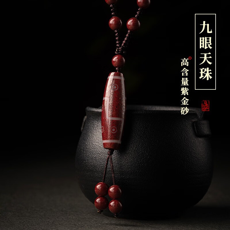 湖南印象湘西张家界天然朱砂貔貅天珠吊坠男女项链本命年护身转运