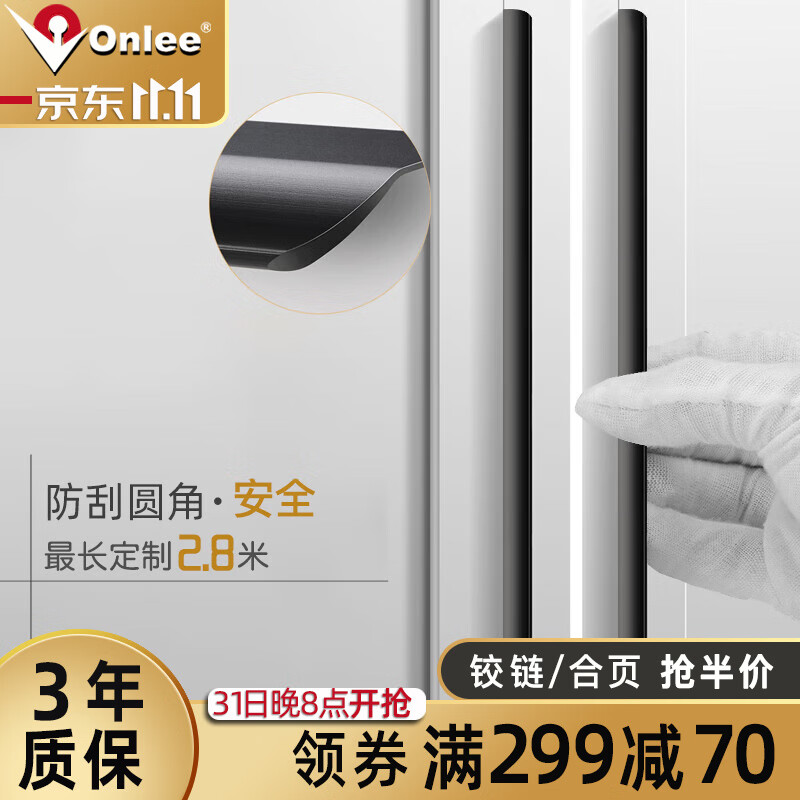 京东如何看家具五金历史价格|家具五金价格比较