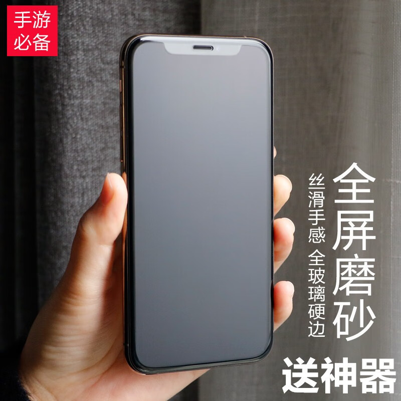 手机贴膜价格走势图分析|手机贴膜价格走势图