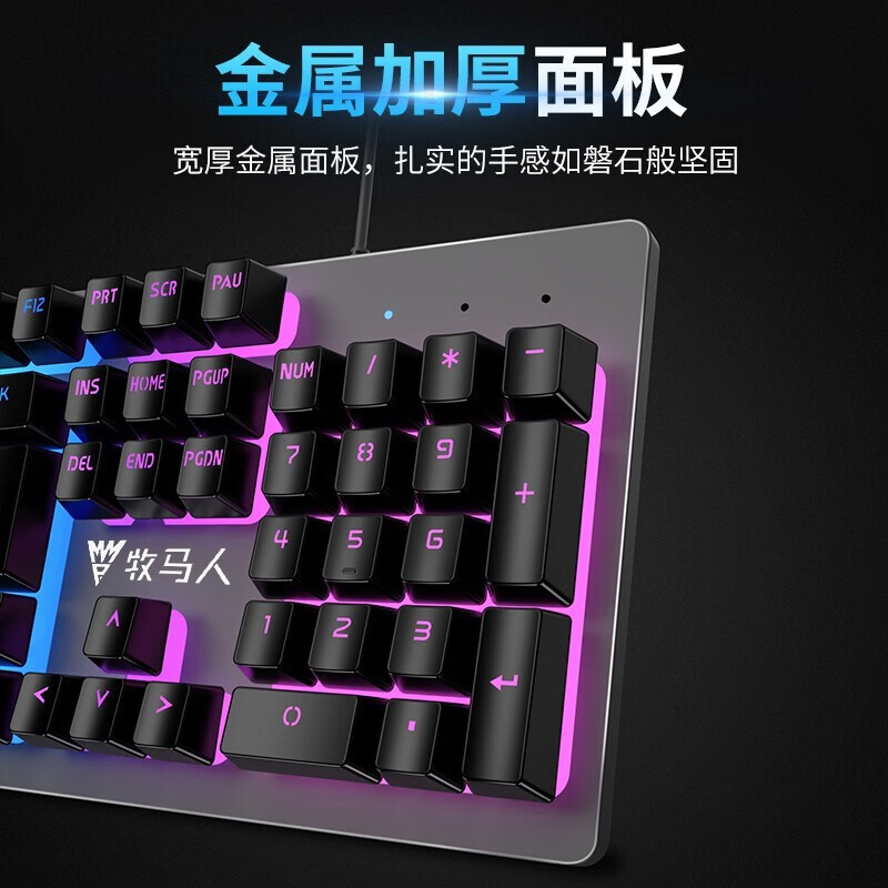 牧马人K50真机械手感键盘鼠标套装电竞游戏有线外接台式电脑笔记本背光薄膜办公键鼠三件套外设 K50白色冰蓝光键盘