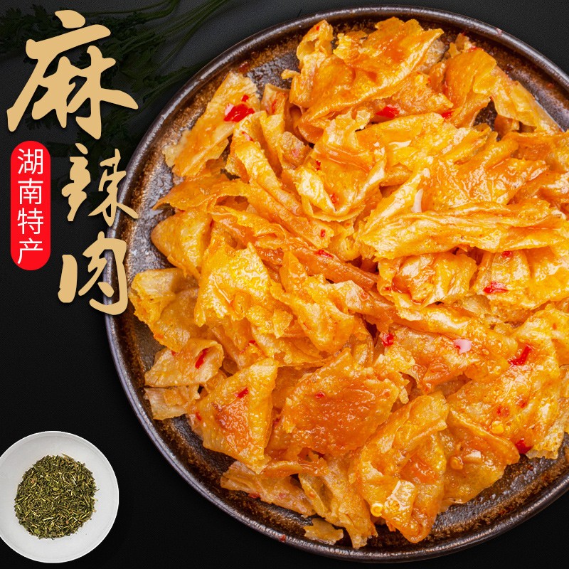 北堤麻辣肉湖南常德特产酸辣豆腐皮香辣素肉怀旧零食记忆中的味道 北
