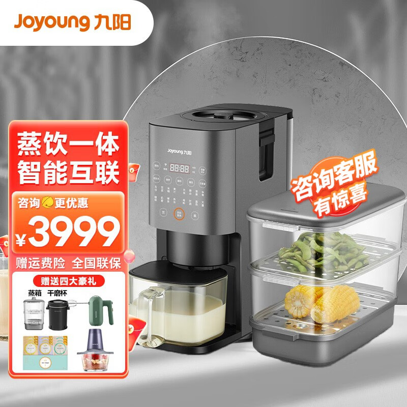 购买Joyoung K2S全自动豆浆机需要注意哪些细节？插图