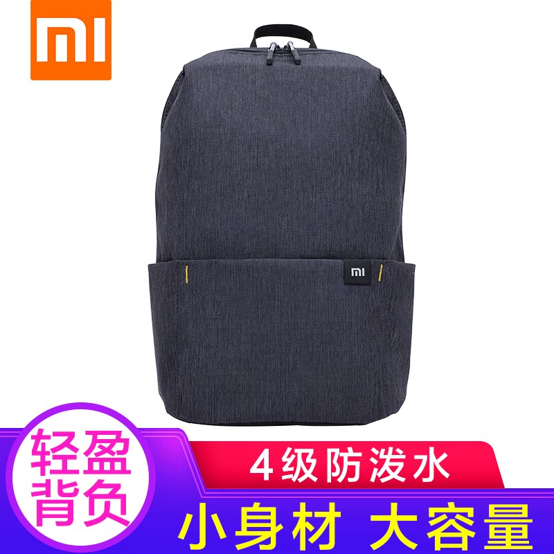 小米（MI）背包男女炫彩户外休闲双肩包笔记本电脑包旅行包 小米炫彩小背包 黑色