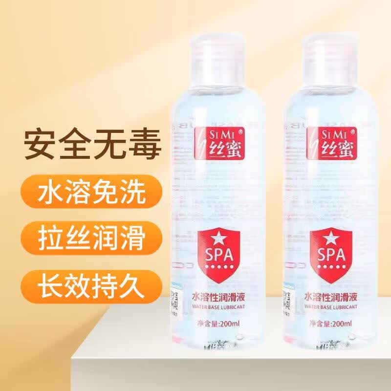 COKELIFE润滑剂成人房事私处外用情趣性用品水溶性润滑油液拉丝可免洗调情 【400ml】丝蜜水溶性拉丝润滑液*2