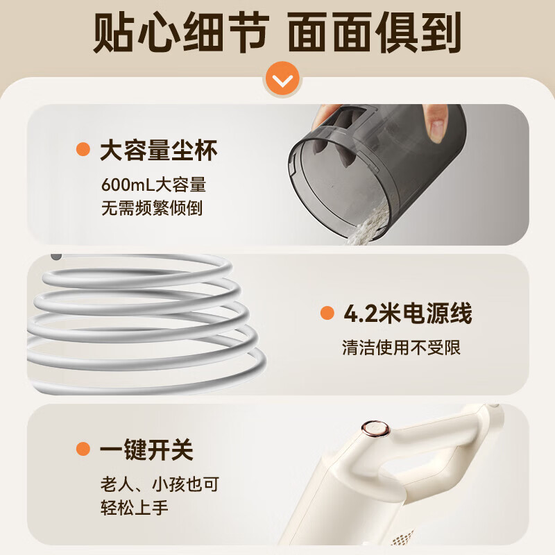 小熊（Bear）吸尘器家用办公室手持有线大吸力强力五重过滤轻量纤薄机身除尘除螨宠物猫毛XCQ-E06F1无水箱版