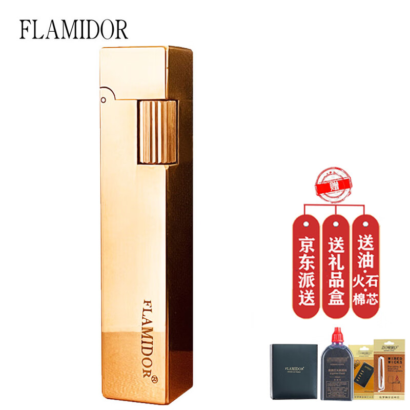flamidor煤油打火机黄铜异形方机个性创意经典复古砂轮侧滑点火收藏