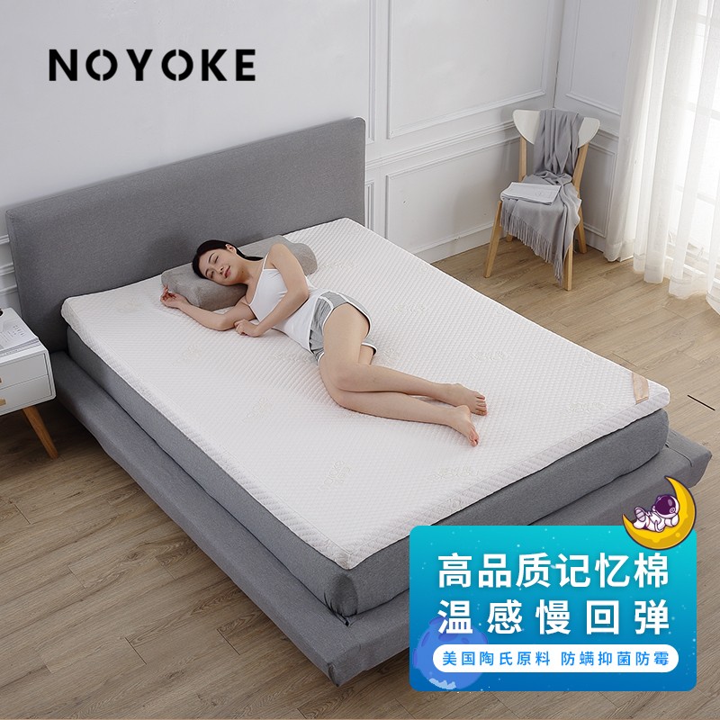 查询京东床垫床褥价格走势|床垫床褥价格历史