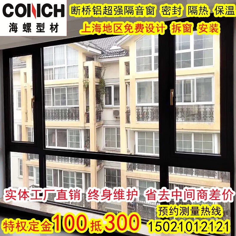 京东窗历史售价查询网站|窗价格比较