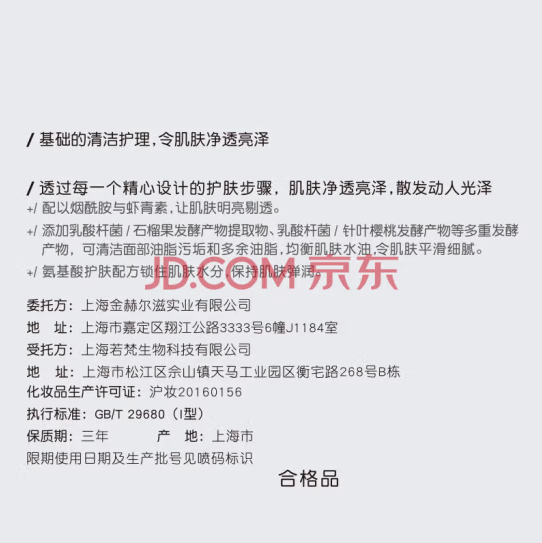 VPI【官网直售】vpi虾青素持妆粉底液遮瑕不脱妆干油皮控油学生bb霜 油皮持妆款【瓷光白】 30ml 默认1
