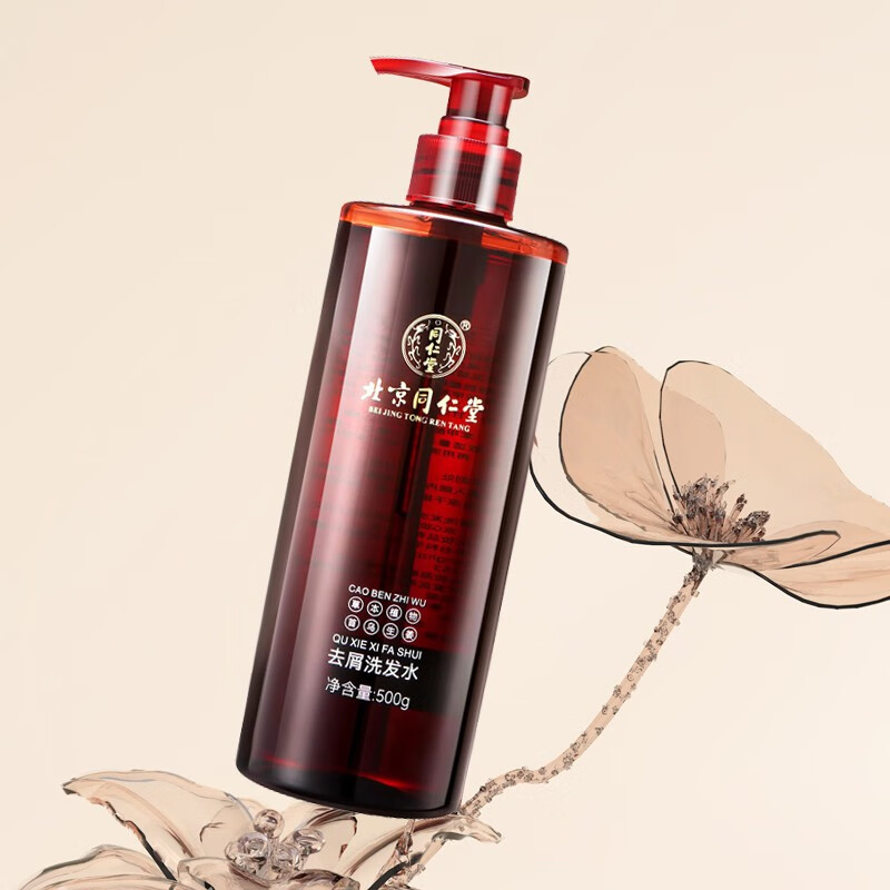 同仁堂洗发水去屑控油柔顺生姜何首乌去油头发护理头皮男女士通用洗发露 500g