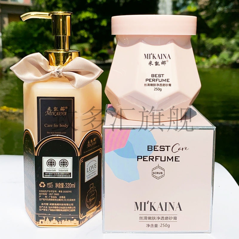 单方精油身体乳推荐夏天(呵护精油和单方精油的区别) 单方精油身体乳推荐夏天(呵护精油和单方精油的区别)