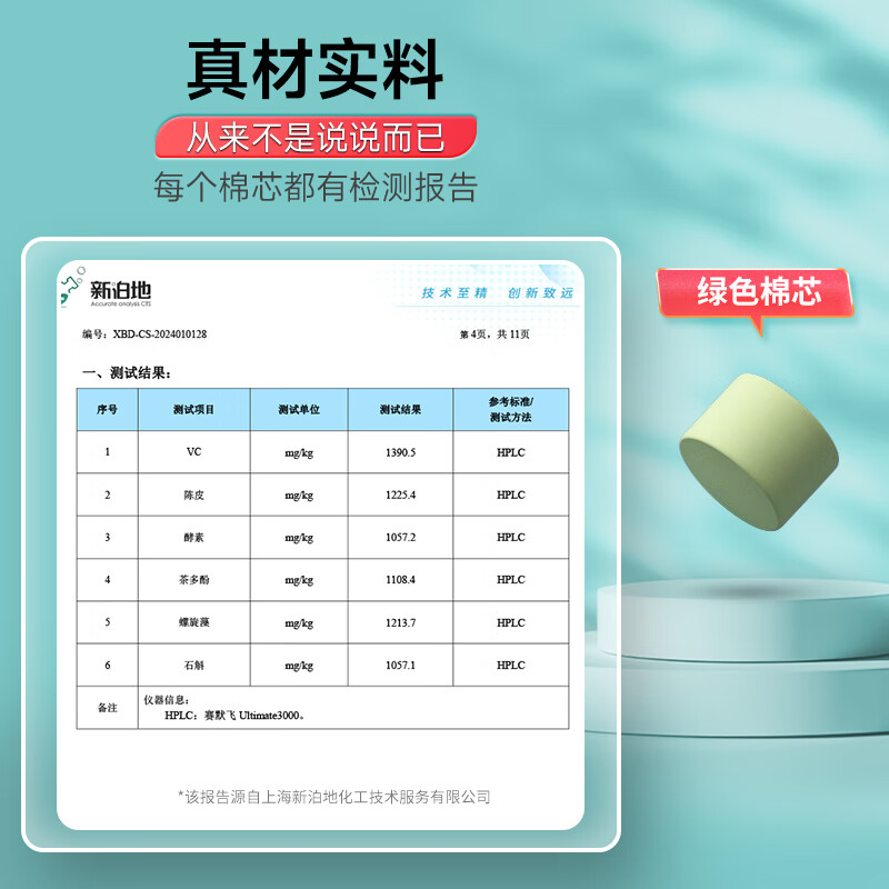 诤友 (JOYO)过滤烟嘴一次性抛弃型29重过滤器 粗细两用 【盒装】120支