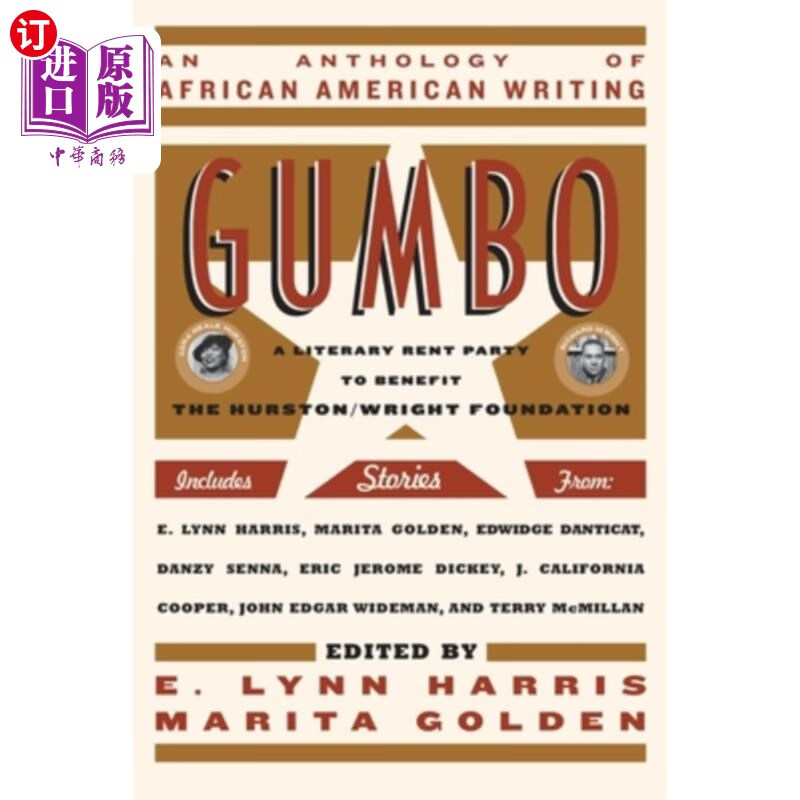 海外直订gumbo: a celebration of african american writing 《秋葵