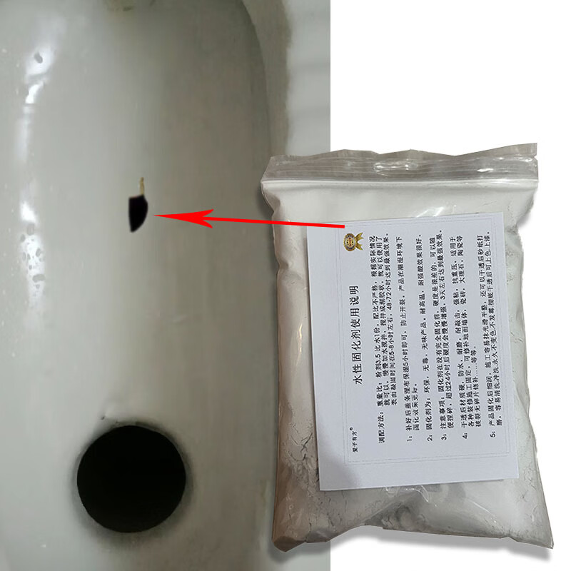 爱子有方蹲厕卫生间马桶蹲坑破洞修复钻孔修补专用堵漏补漏强力胶瓷砖防水