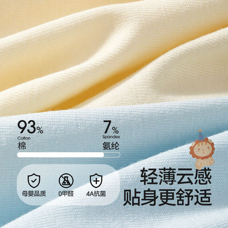 贝肽斯儿童内裤男童内裤吸汗抗菌青少年四角裤透气不夹屁屁男孩内裤 男童【5A抗菌】童趣萌宠 4条 110 cm 建议100-110cm/36-42斤