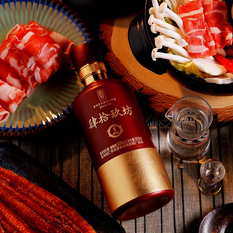 肆拾玖坊酒魁酒【酒厂直供】贵州酱香型白酒53度纯粮坤沙老酒礼盒装年份酒 53度 500mL 6瓶 【酒魁5】整箱装