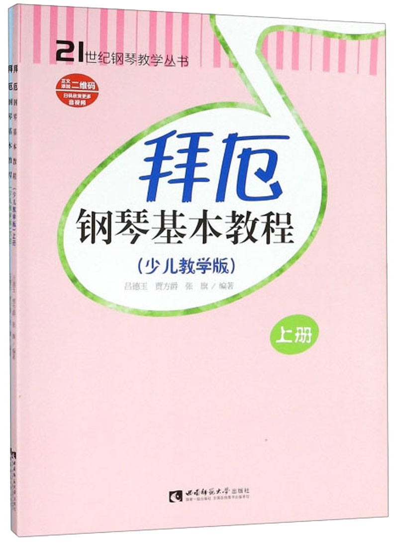 这个秋天该换新笔记本了！品牌A、B、C价格走势对比！|京东钢琴价格曲线图在哪