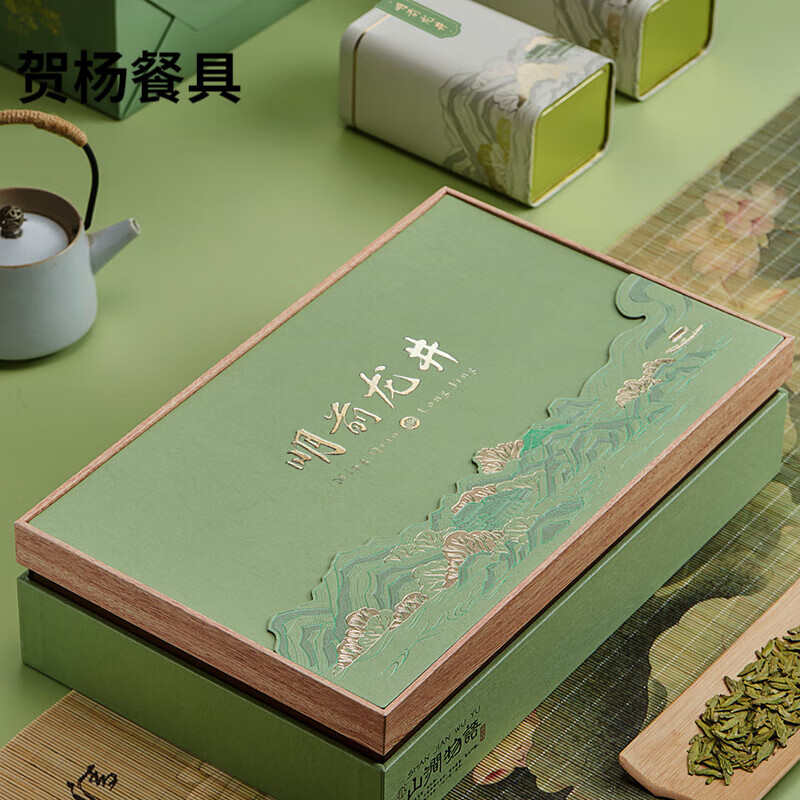 窑百绅猴茶叶礼盒空盒  2023新款明前龙井茶叶包装盒空礼盒绿茶半斤装