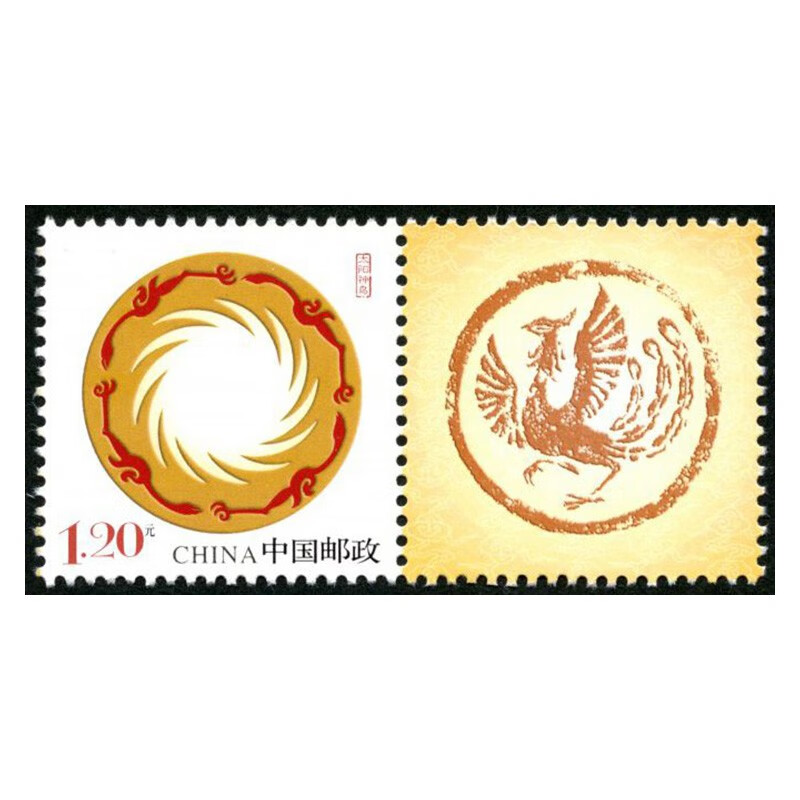 广博藏品 个性化邮票(个1-个23)集邮收藏套票系列大全 个13 太阳神鸟