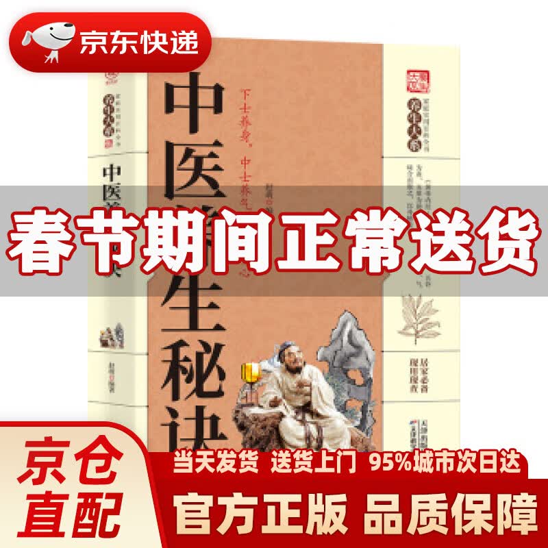 【新华正版图书】古风今韵说图画 江宏 著 上海书店出版社
