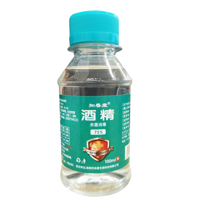 知春堂 酒精75%杀菌消毒 100ml 酒精消毒液皮肤外用消毒