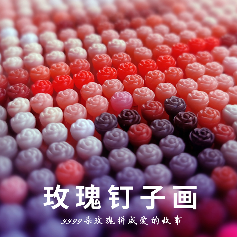 知鹿图钉画 钉子画diy照片定制相片人像拼图画手工制作按钉艺画像礼物