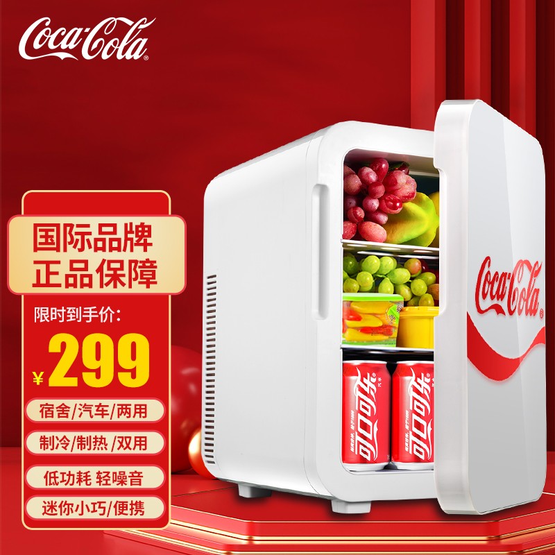 感受使用可口可乐（Coca-Cola）20升车载冰箱质量怎么样，全方位深度解析评测