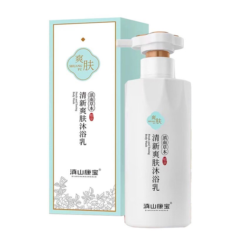 滇山康宝清新爽肤沐浴露乳500ml