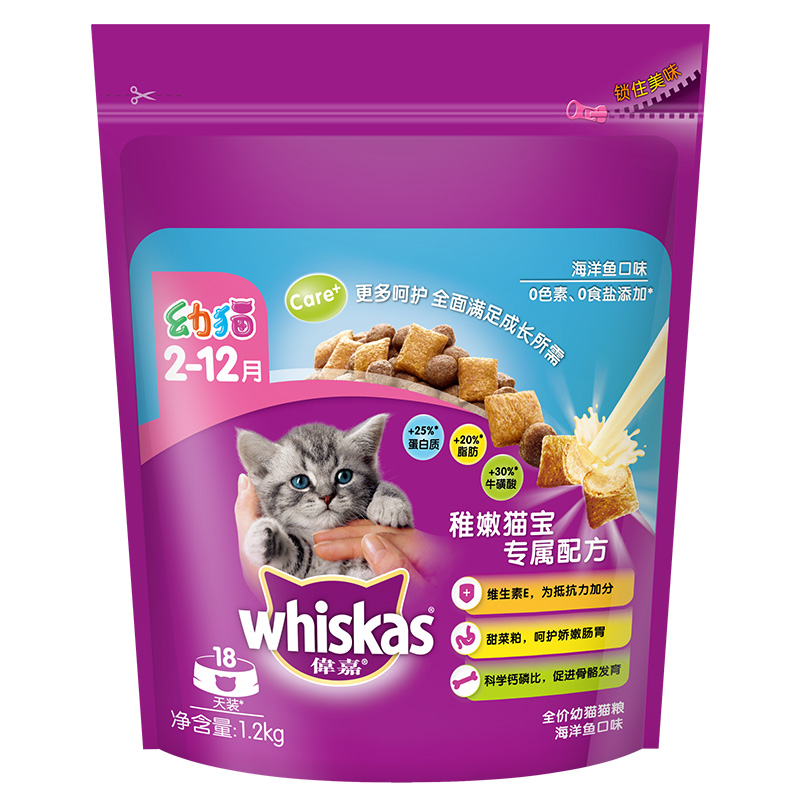 京东秒杀商品 2020-08-26 - 第8张 | 最新购物优惠券 京东秒杀商品 2020-08-26 - 第8张 | 最新购物优惠券
