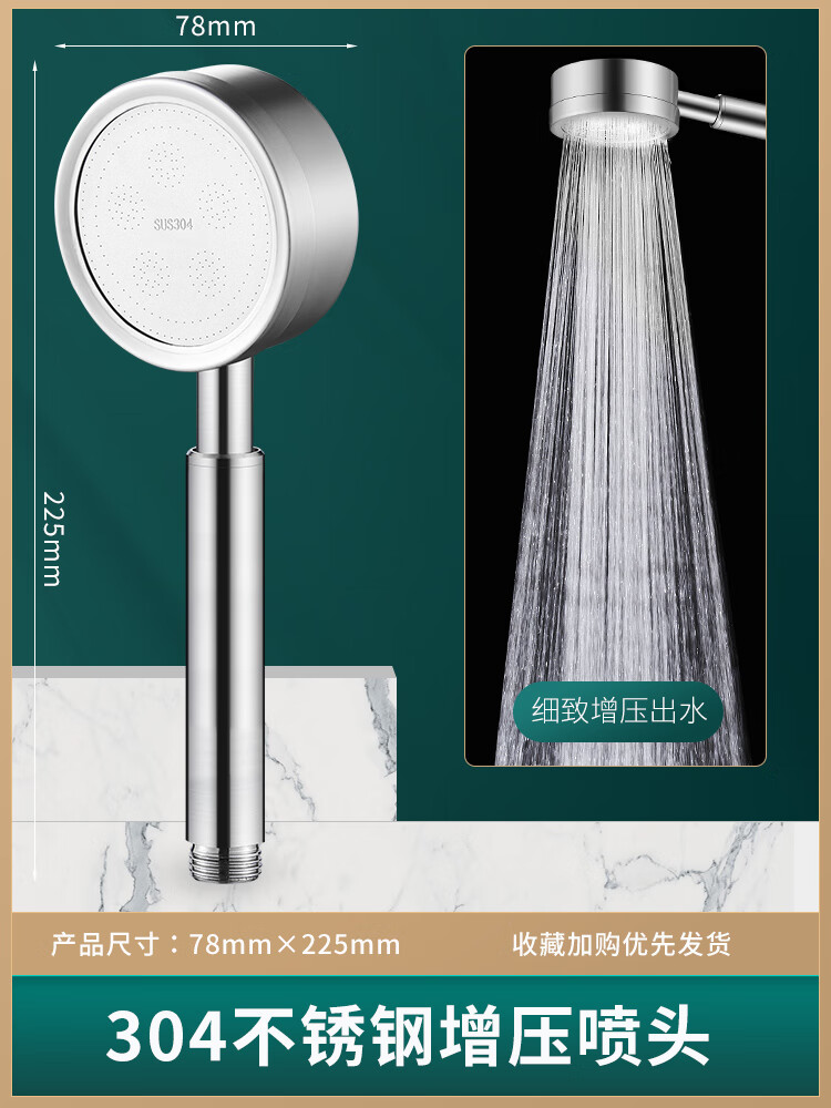 富霞花洒喷头淋浴增压淋浴花洒喷头不锈钢套装家用加压洗澡浴霸g热