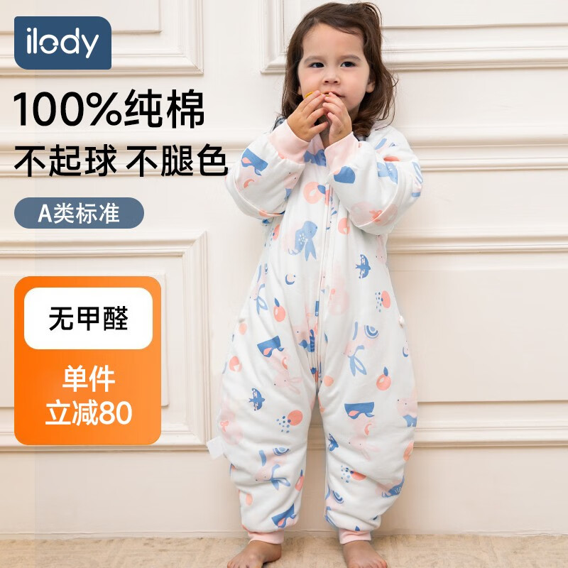 查京东婴童睡袋抱被往期价格App|婴童睡袋抱被价格走势