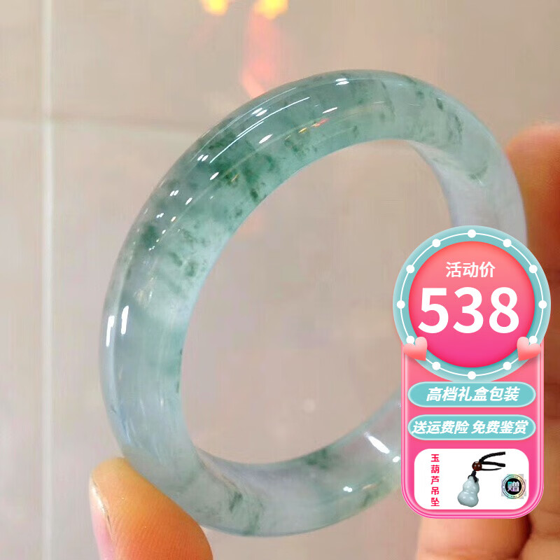 京东翡翠手镯价格走势怎么看|翡翠手镯价格走势