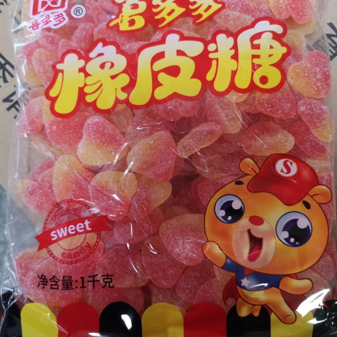 喜多多2摆地摊糖果集市货源供应散装喜多多橡皮零食水果软糖量大 5斤*