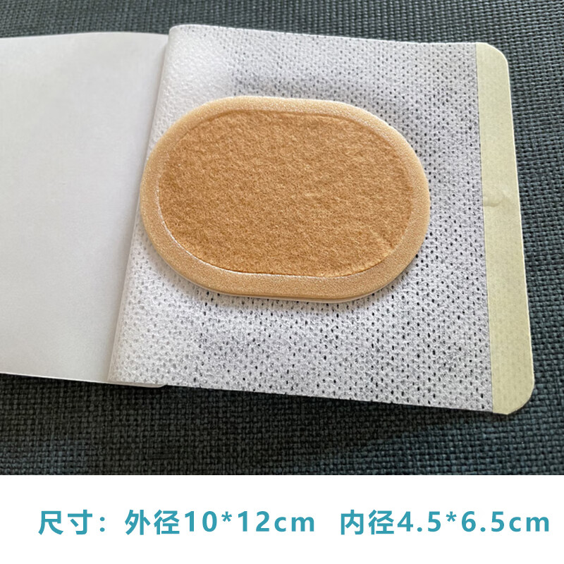 绿手指沙蒿子透皮贴艾绒贴中药贴敷贴无敏透气胶布 椭圆芯胶布 50贴