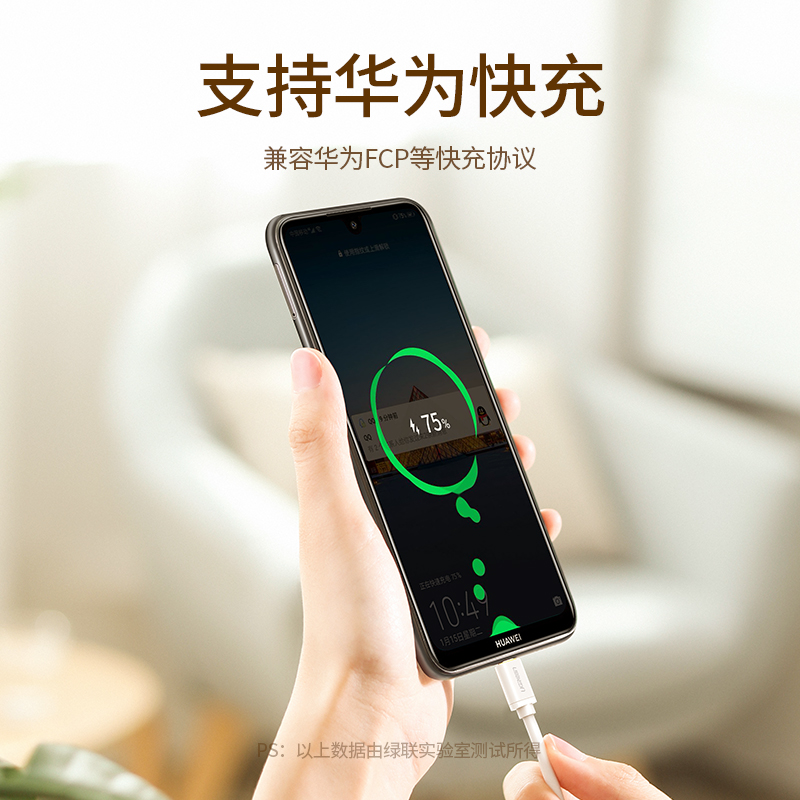 绿联安卓数据线MicroUSB快充转接头充电宝短线通用小米vivo华为荣耀oppo手机小风扇蓝牙耳机小电器车载0.5m