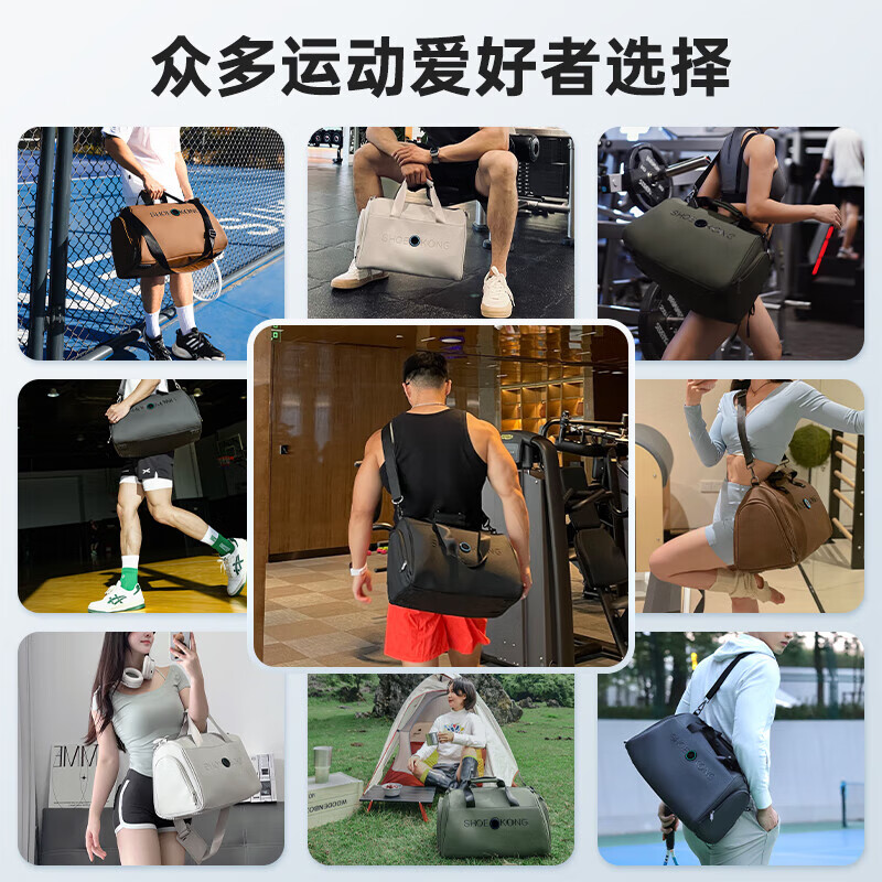 根元(ROOTSENSE)智能旅行除菌运动包干湿分离男女健身瑜伽大容量斜挎手提单肩包 2025超纤款 星河灰 21L