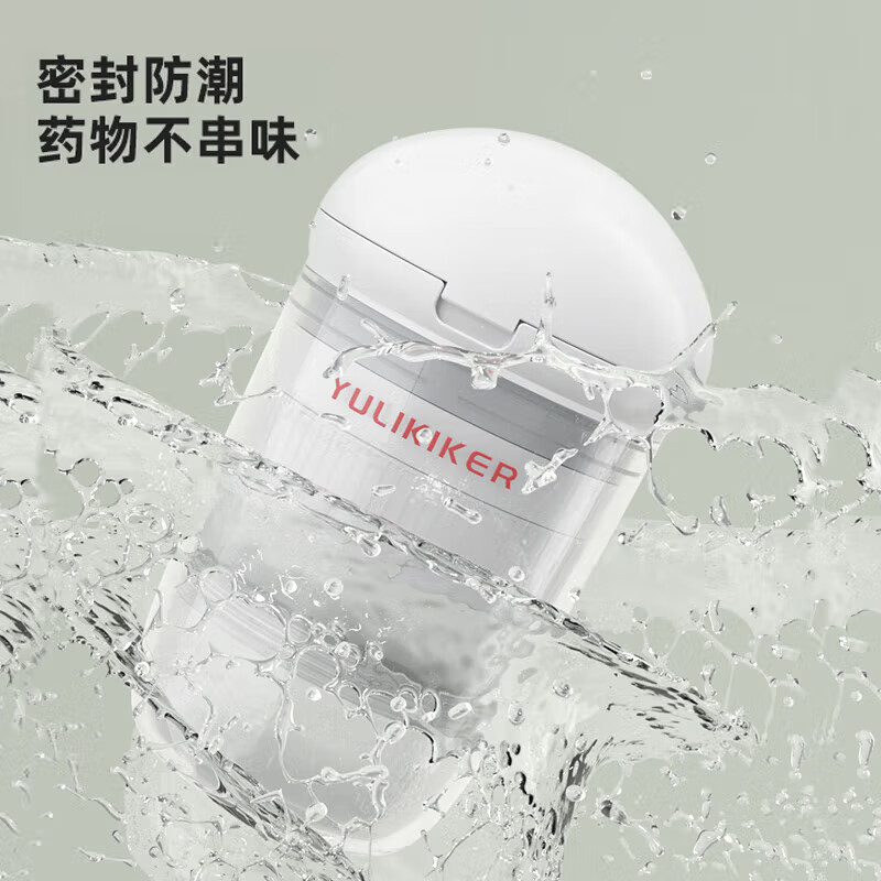 瑞合锦便携式切药器研磨器药盒白色儿童药片分隔碾药器分药盒研药粉碎器QYQ002 白色 白色