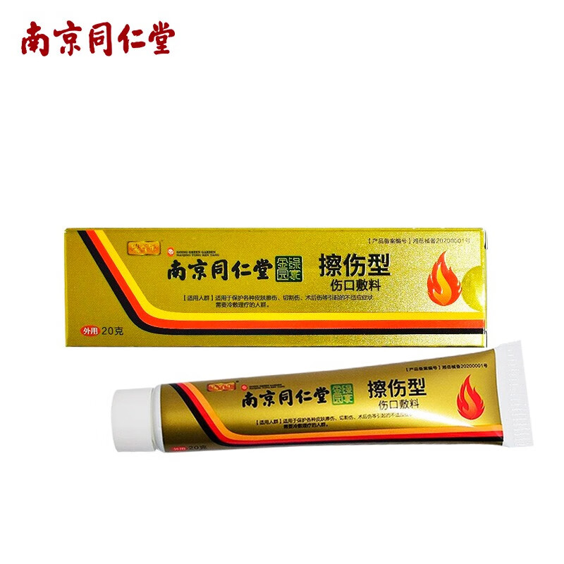 同仁堂家庭护理商品价格趋势和销量分析