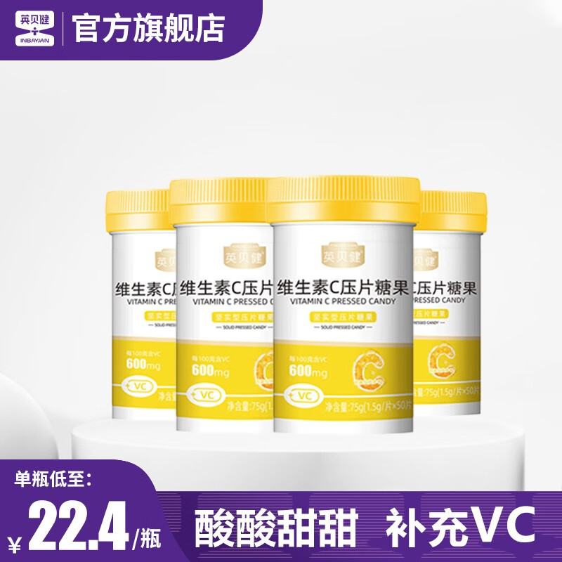 维生素历史价格查询工具|维生素价格比较