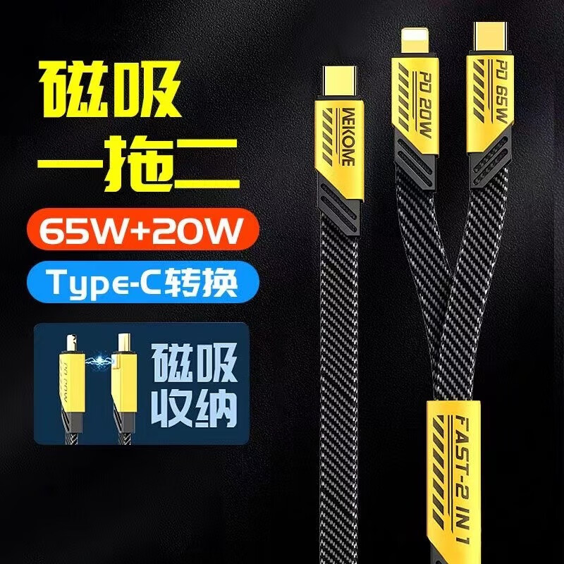 怎么查看京东数据线以前的价格|数据线价格历史