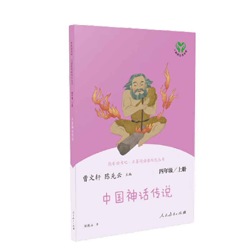 ���ڲ����������˽̰� ���ֶ�������꼶 �ϲ�/�²� ʮ���Ϊʲô �ҳ������п������ǵĵ��� ������Դ���ݻ����� ������������� Сѧ���������꼶����������Ķ��鼮��Ŀ ���꼶�²� ʮ���Ϊʲô������75�� 34.09Ԫ