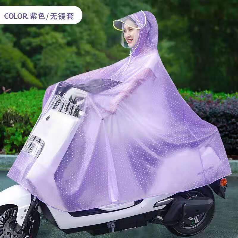 雨衣电动车雨披电瓶车加厚摩托自行车骑行单人男女士加大雨衣 水晶紫色-无反光镜 3XL【加厚】