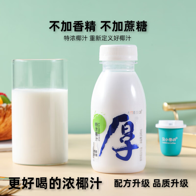 马小泰の京东自营旗舰店-令人向往的饮料|如何看饮料商品历史价格