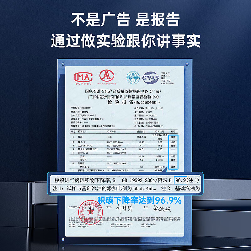 車仆燃油宝除积碳汽油燃油添加剂清洗剂油路清理汽车发动机积碳去除剂 6支小蓝瓶+同款1支