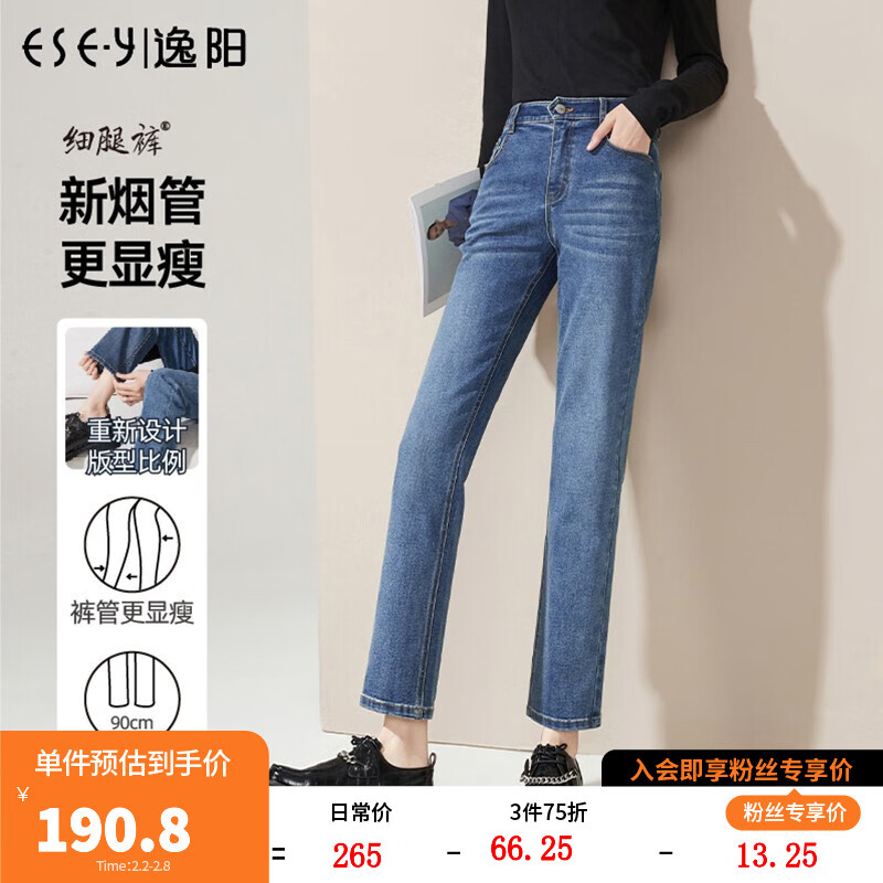 逸阳牛仔裤，穿出你的时尚态度|牛仔裤价格走势网站