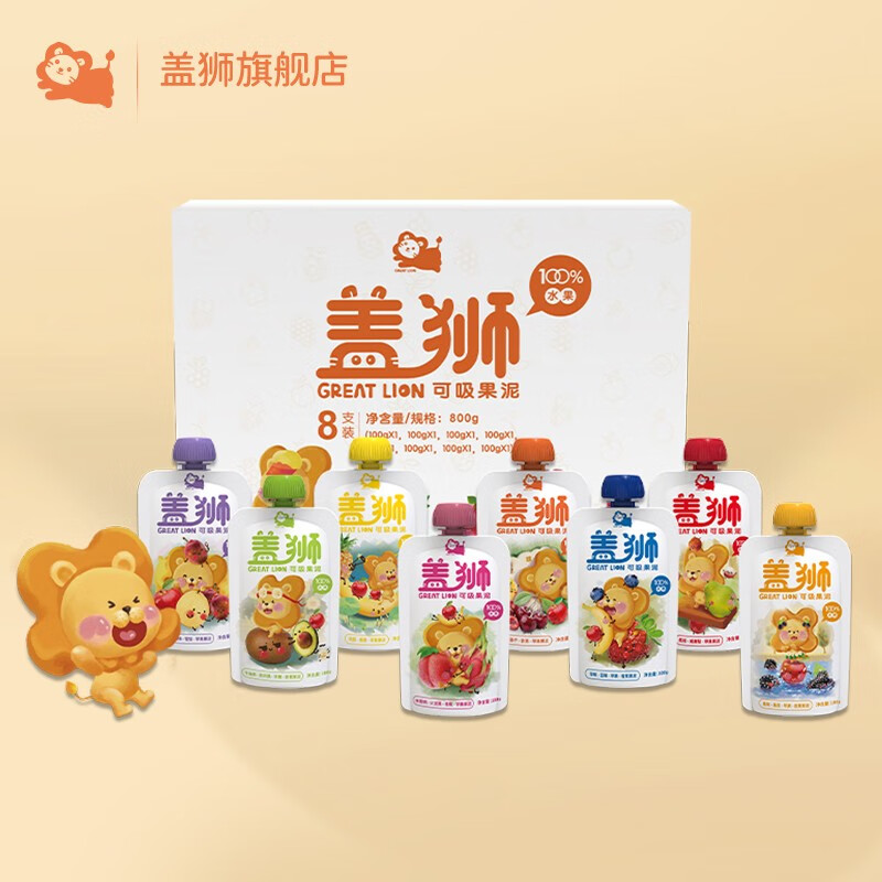 果泥果汁价格波动查询|果泥果汁价格比较